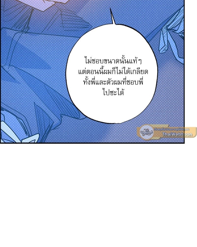 Semantic Error ลอจิกของคุณ ตอนที่ 92124