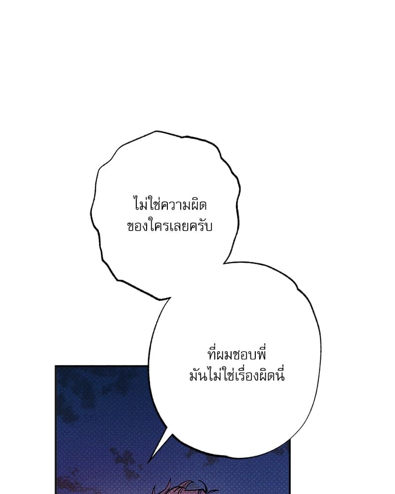 Semantic Error ลอจิกของคุณ ตอนที่ 92127