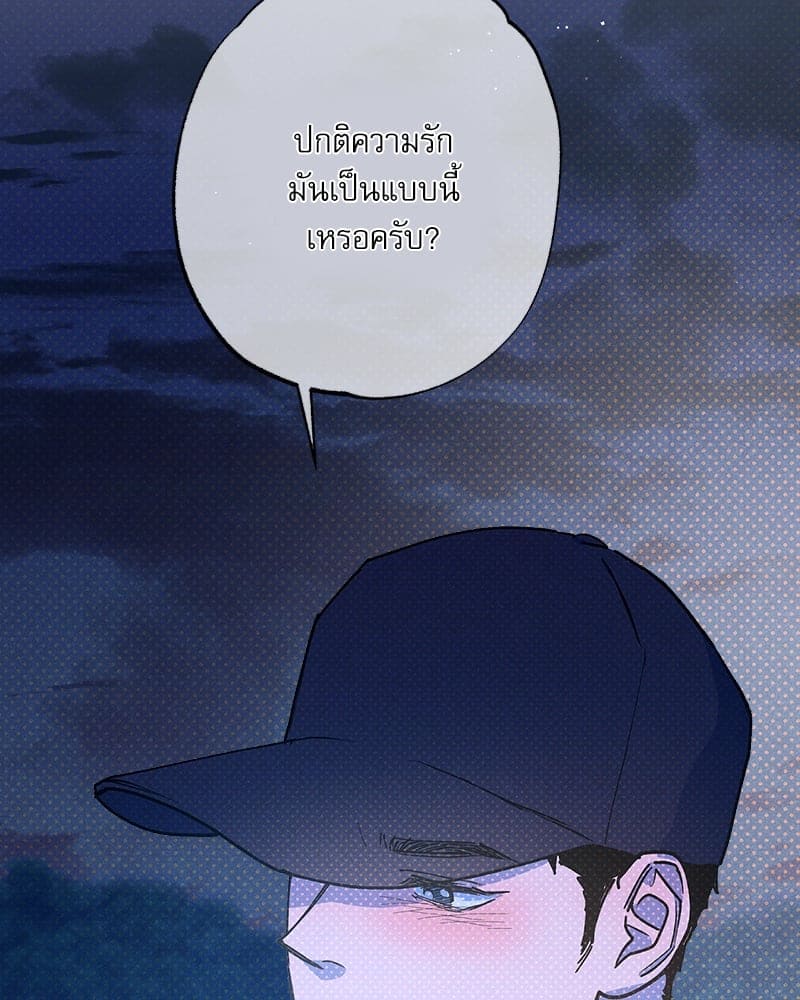 Semantic Error ลอจิกของคุณ ตอนที่ 92129