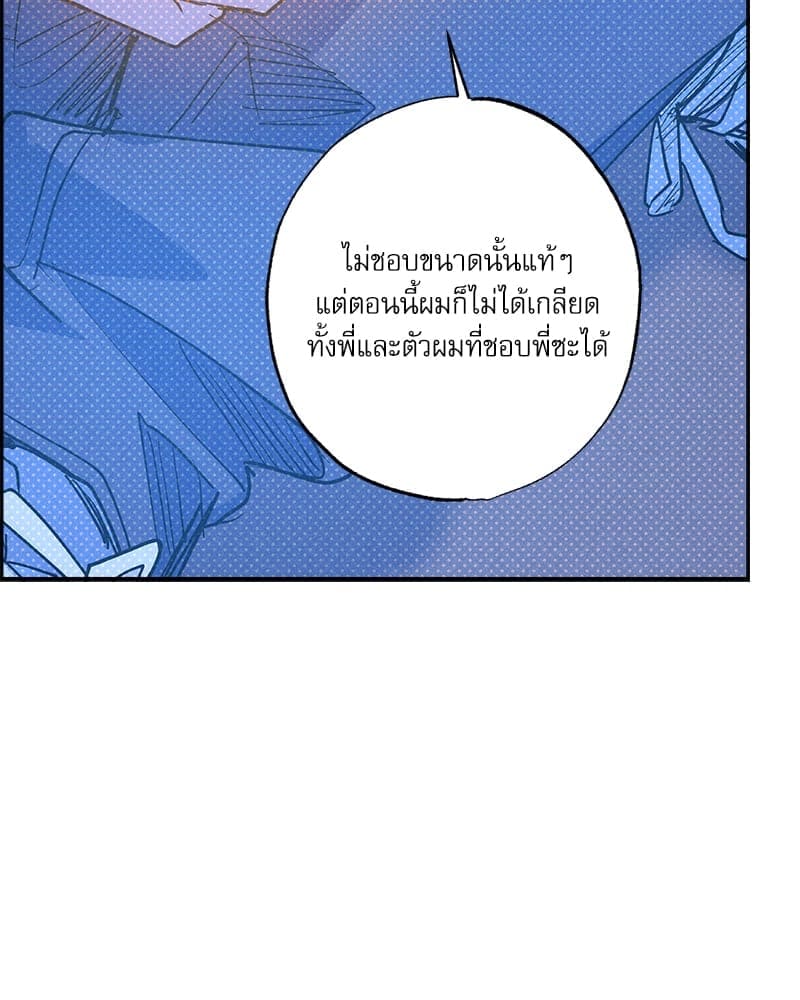 Semantic Error ลอจิกของคุณ ตอนที่ 93004