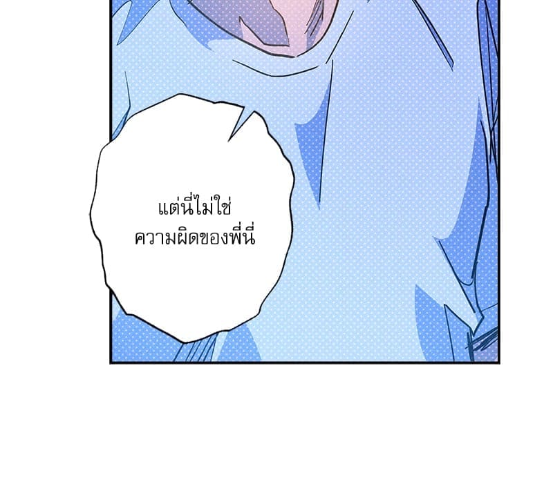 Semantic Error ลอจิกของคุณ ตอนที่ 93006