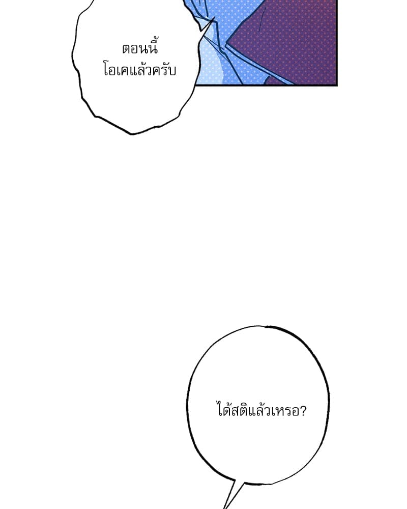 Semantic Error ลอจิกของคุณ ตอนที่ 93051