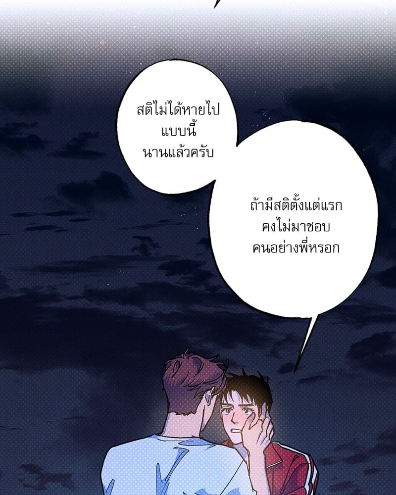 Semantic Error ลอจิกของคุณ ตอนที่ 93052