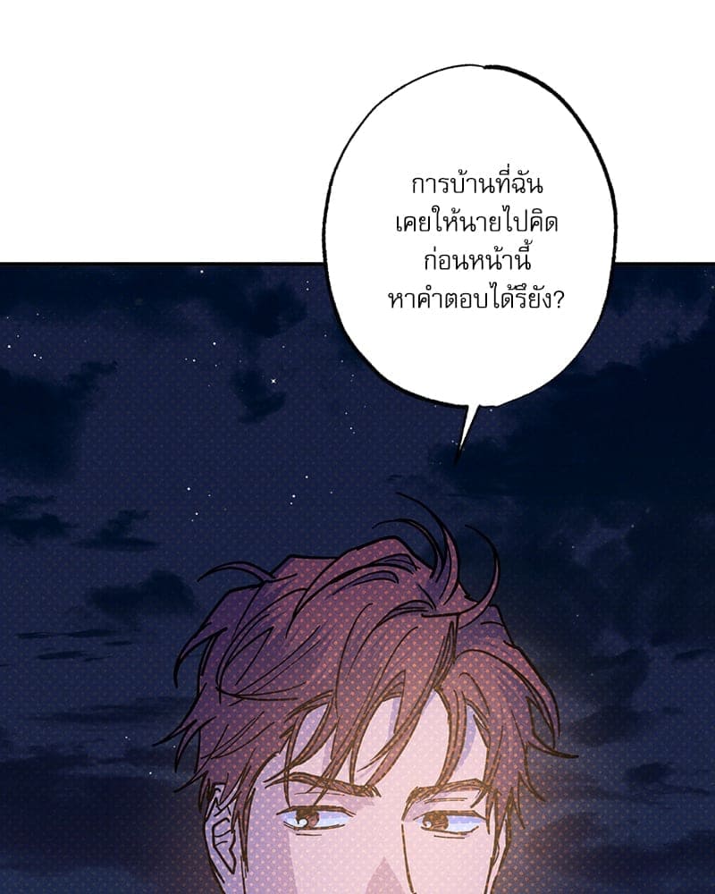 Semantic Error ลอจิกของคุณ ตอนที่ 93056