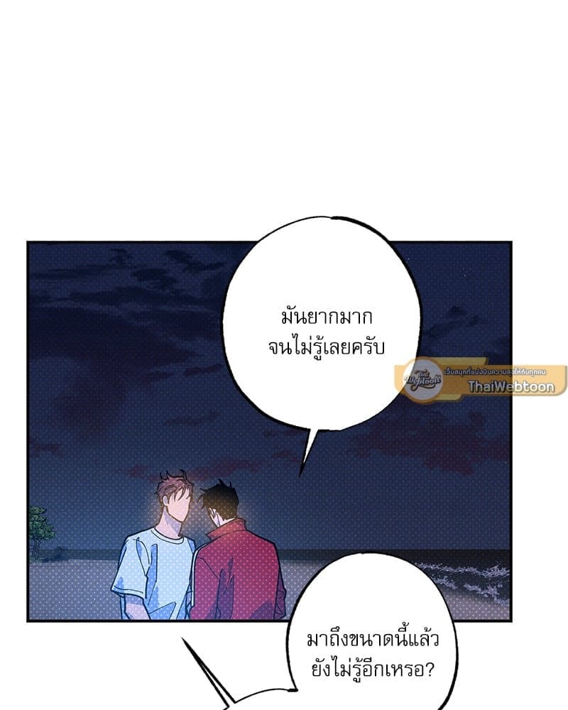 Semantic Error ลอจิกของคุณ ตอนที่ 93058