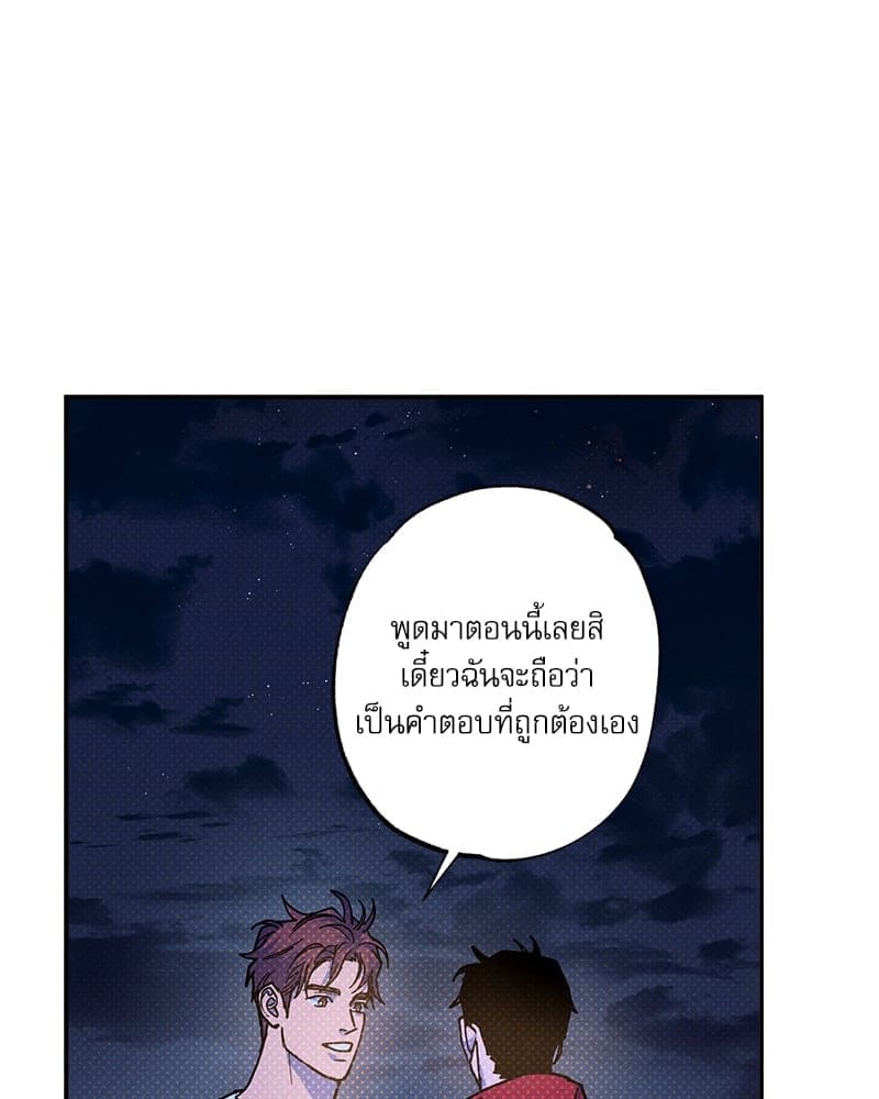 Semantic Error ลอจิกของคุณ ตอนที่ 93066