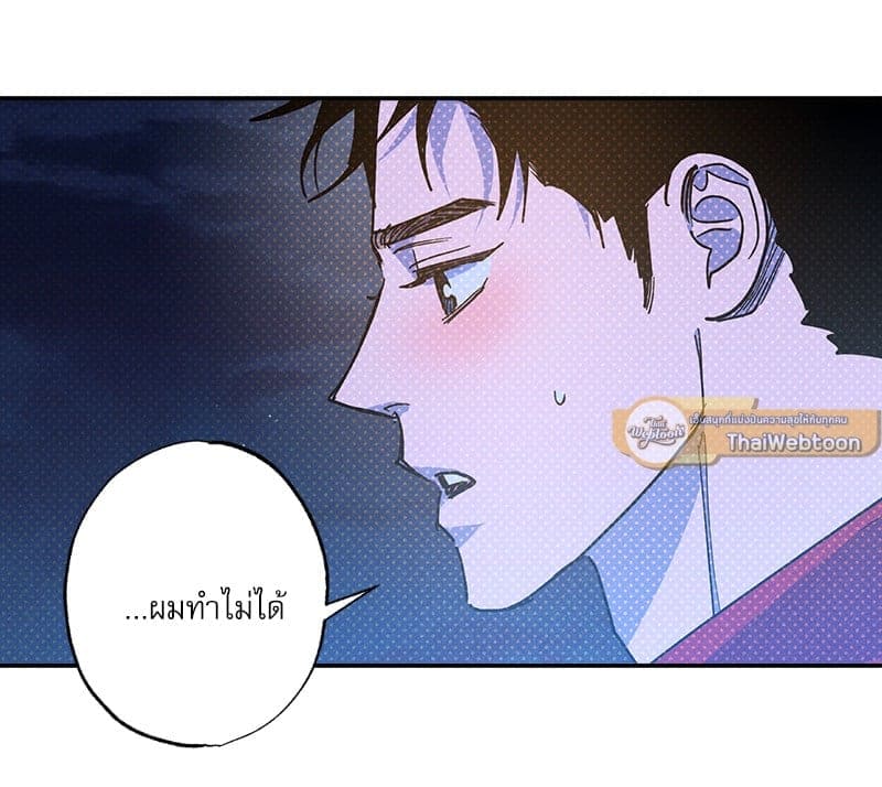 Semantic Error ลอจิกของคุณ ตอนที่ 93068