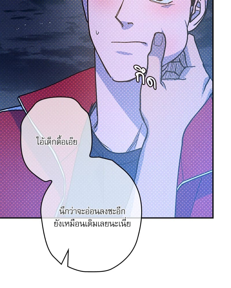 Semantic Error ลอจิกของคุณ ตอนที่ 93071