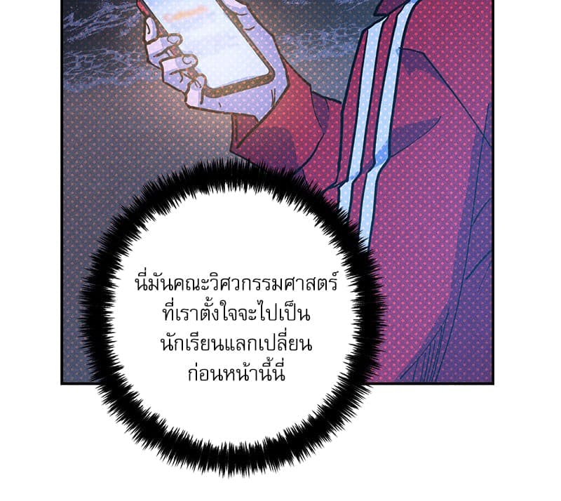 Semantic Error ลอจิกของคุณ ตอนที่ 93080