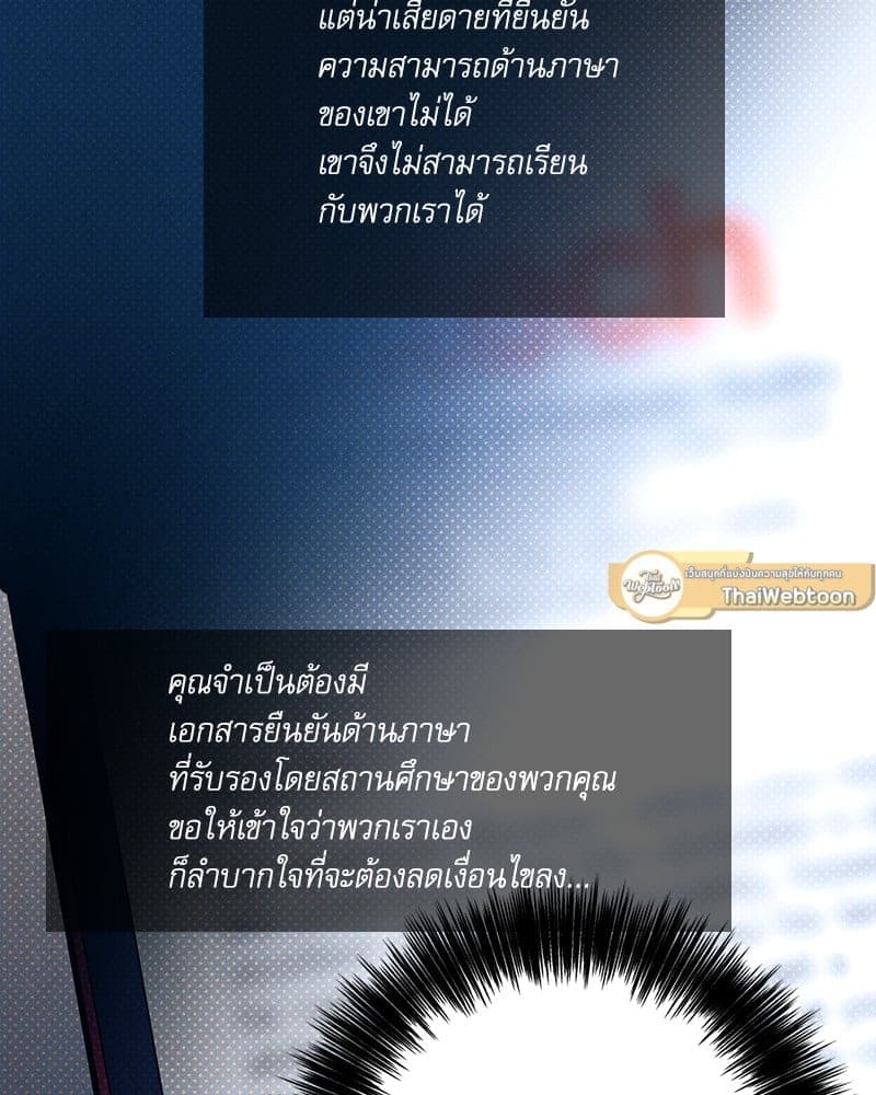 Semantic Error ลอจิกของคุณ ตอนที่ 93082