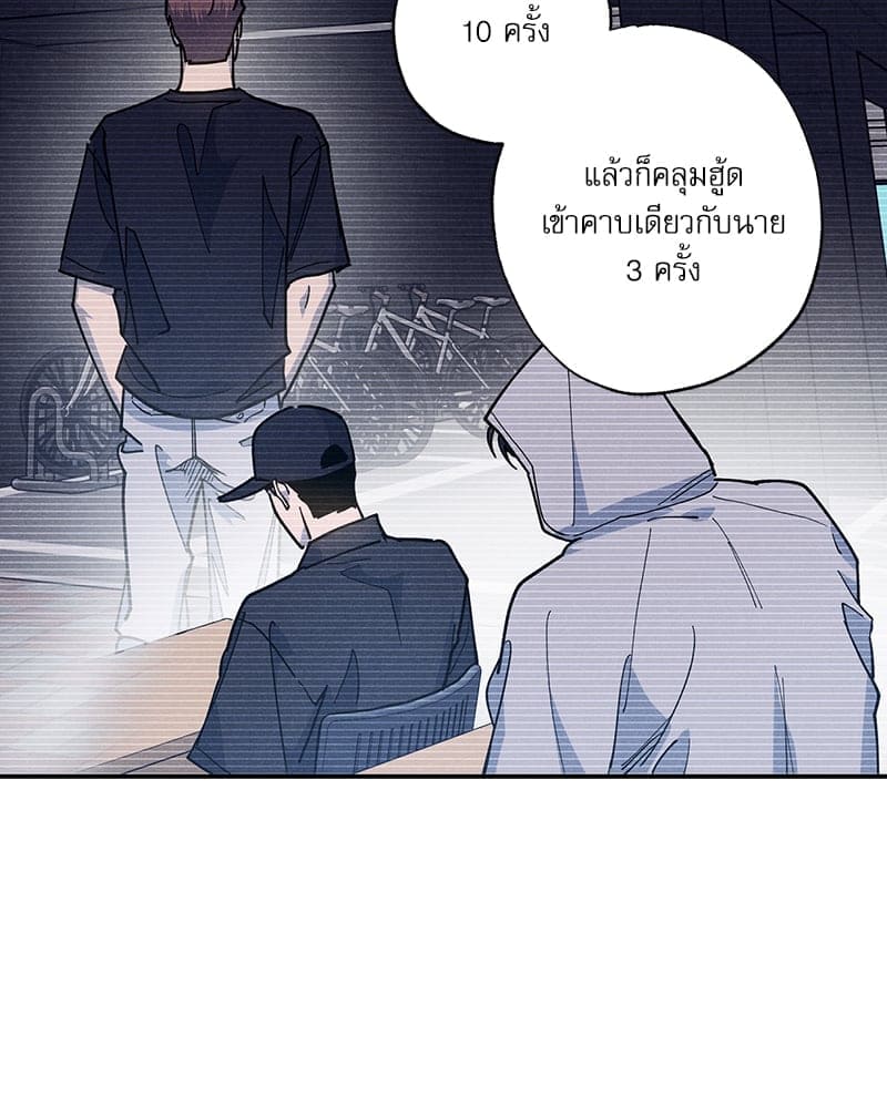 Semantic Error ลอจิกของคุณ ตอนที่ 93094