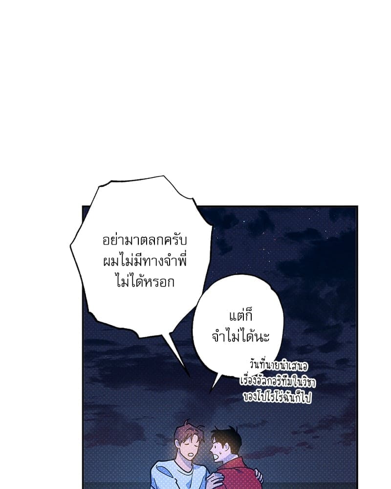 Semantic Error ลอจิกของคุณ ตอนที่ 93095