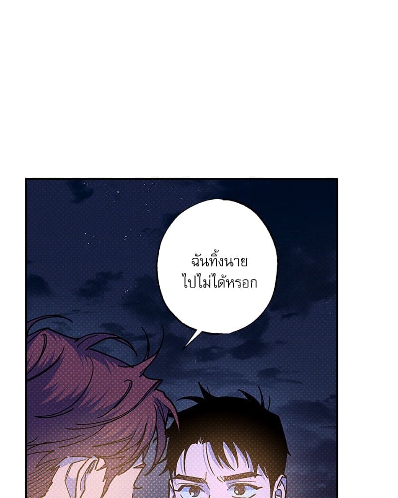 Semantic Error ลอจิกของคุณ ตอนที่ 93099