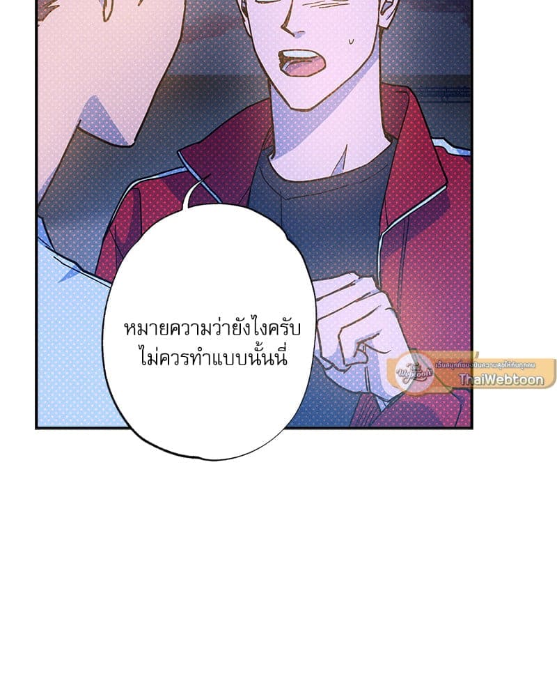 Semantic Error ลอจิกของคุณ ตอนที่ 93100