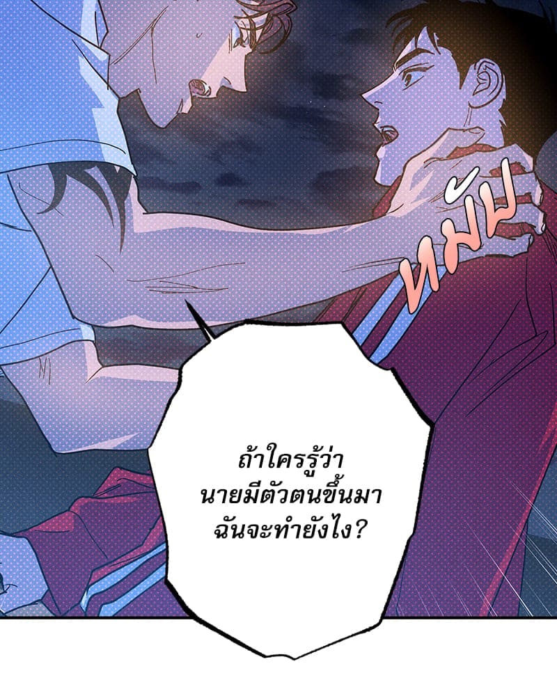 Semantic Error ลอจิกของคุณ ตอนที่ 93102