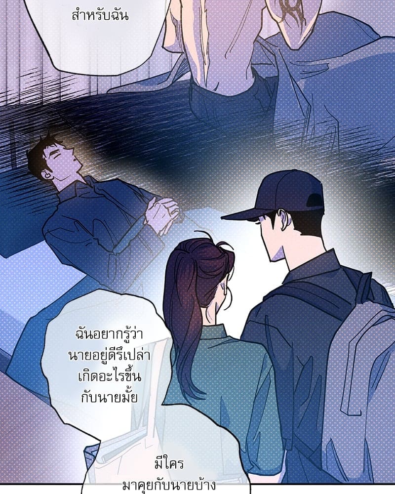 Semantic Error ลอจิกของคุณ ตอนที่ 93108