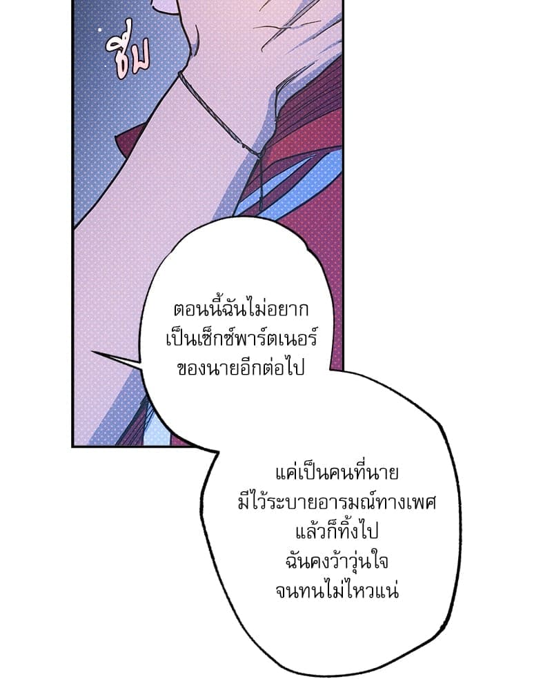 Semantic Error ลอจิกของคุณ ตอนที่ 93113