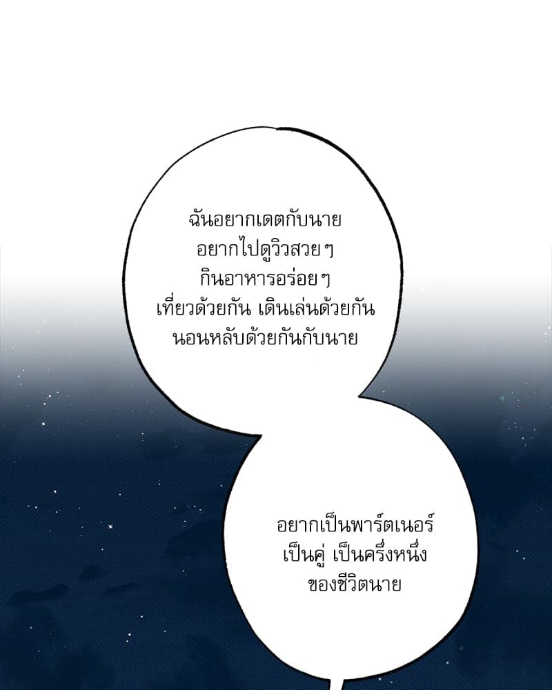 Semantic Error ลอจิกของคุณ ตอนที่ 93114