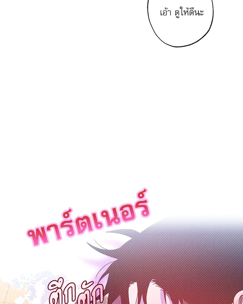 Semantic Error ลอจิกของคุณ ตอนที่ 93119