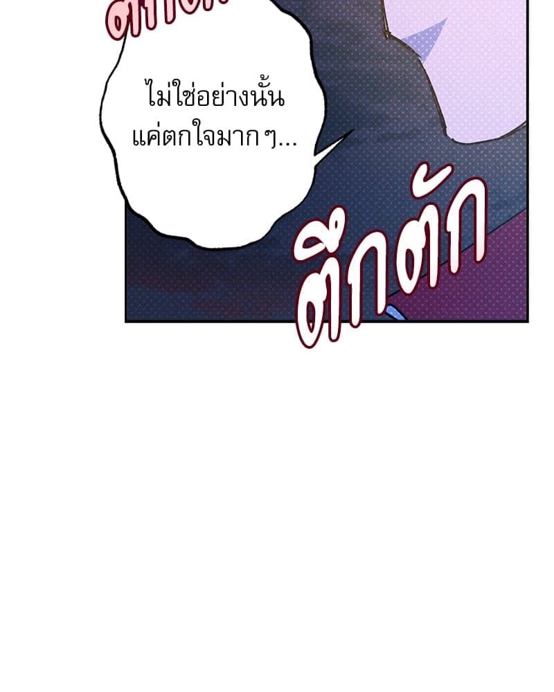 Semantic Error ลอจิกของคุณ ตอนที่ 93125