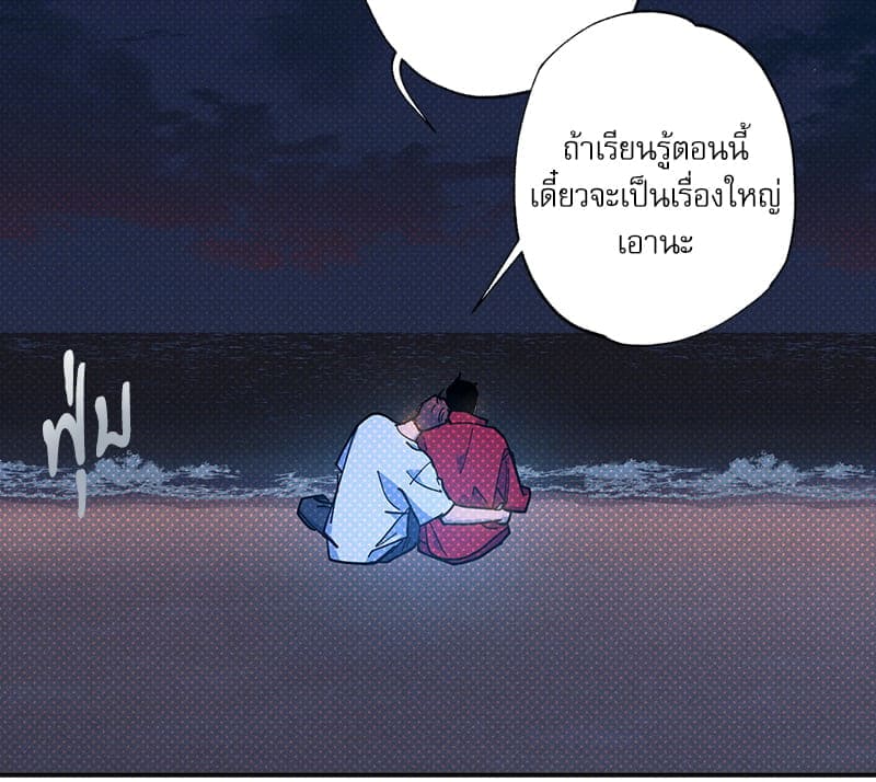 Semantic Error ลอจิกของคุณ ตอนที่ 93153