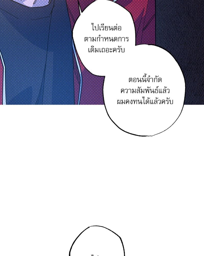 Semantic Error ลอจิกของคุณ ตอนที่ 93162