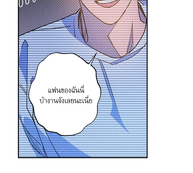 Semantic Error ลอจิกของคุณ ตอนที่ 93178