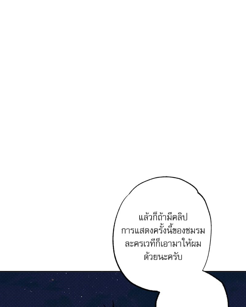 Semantic Error ลอจิกของคุณ ตอนที่ 93179