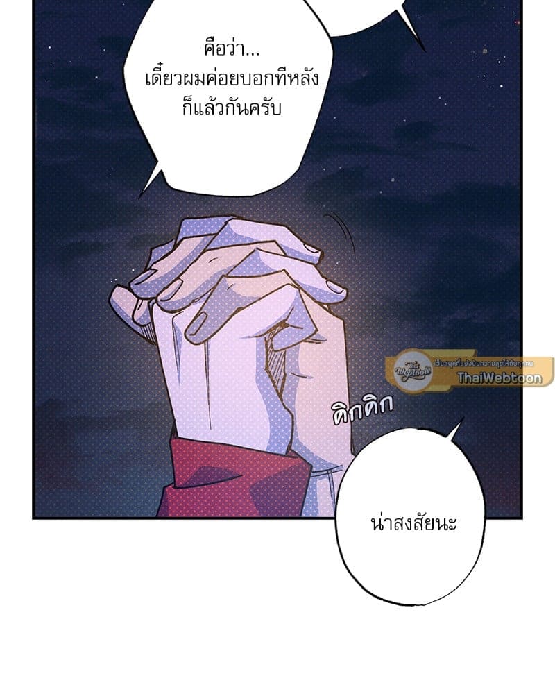 Semantic Error ลอจิกของคุณ ตอนที่ 93183