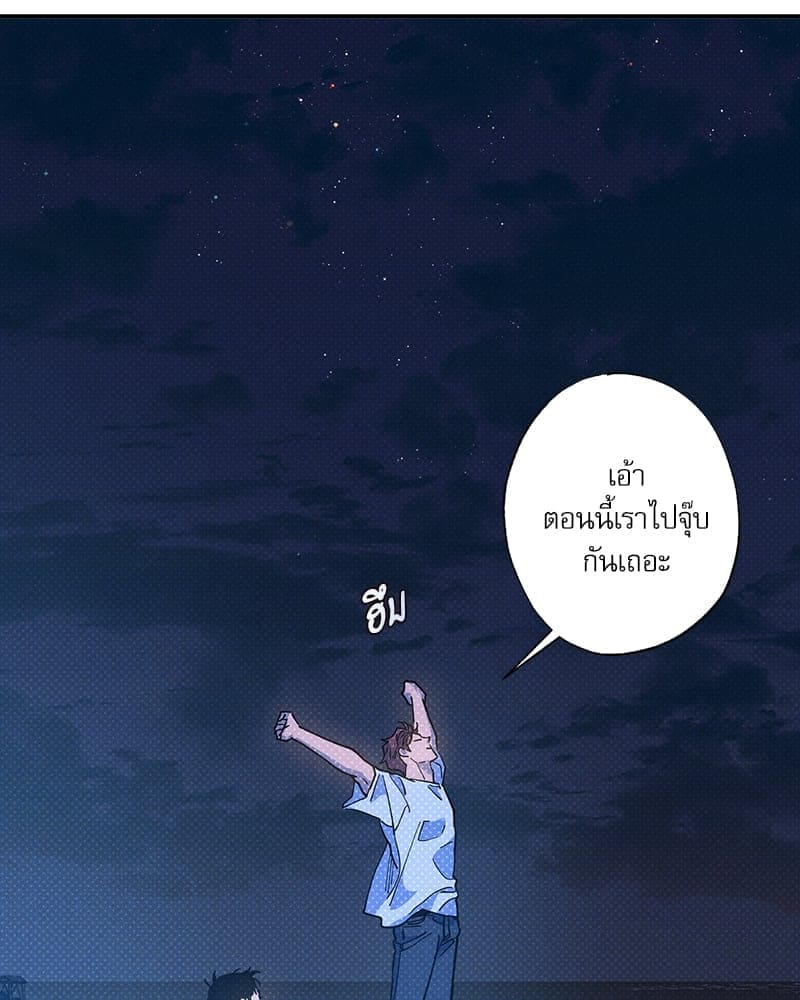 Semantic Error ลอจิกของคุณ ตอนที่ 93185