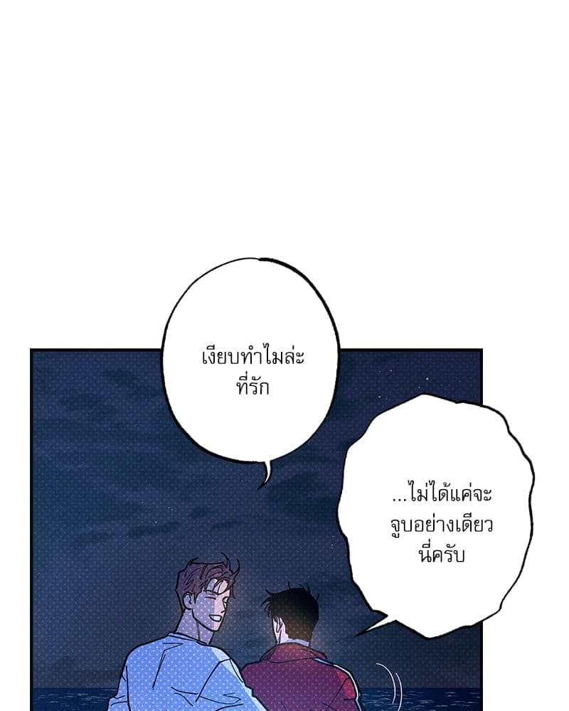 Semantic Error ลอจิกของคุณ ตอนที่ 93188