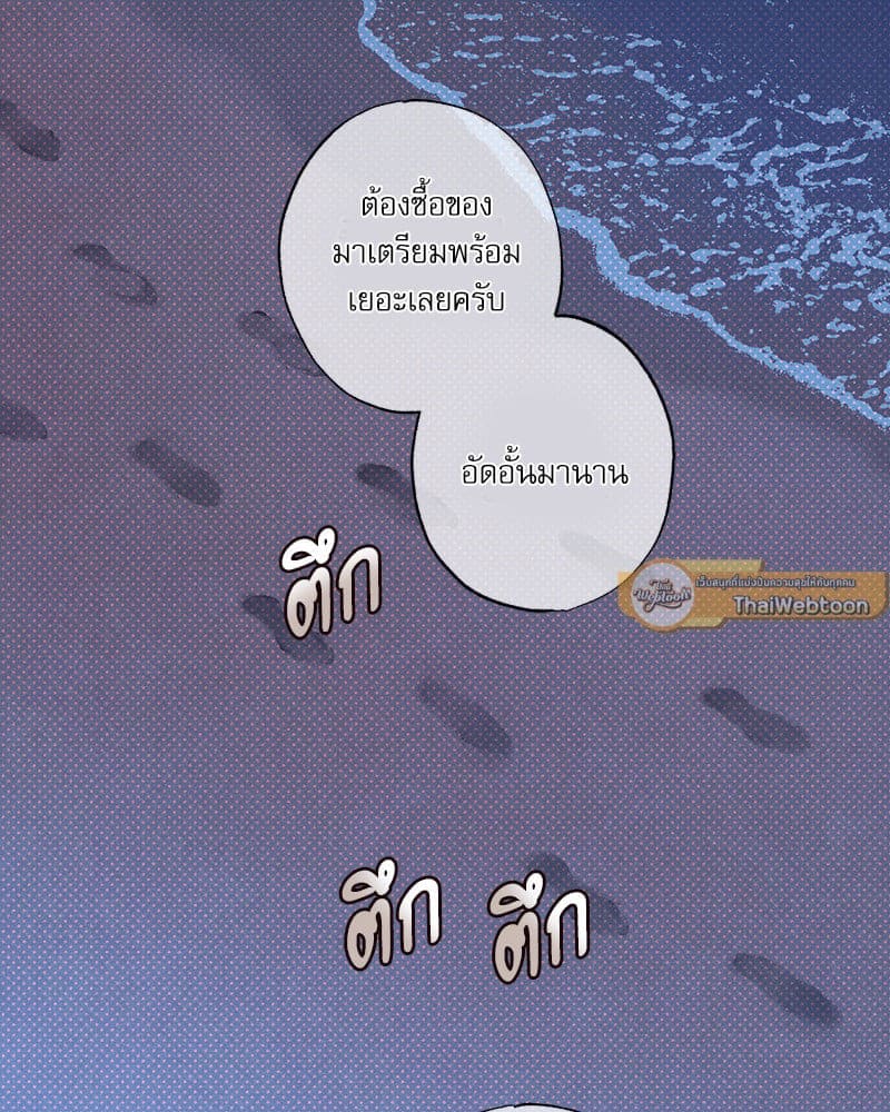 Semantic Error ลอจิกของคุณ ตอนที่ 93193