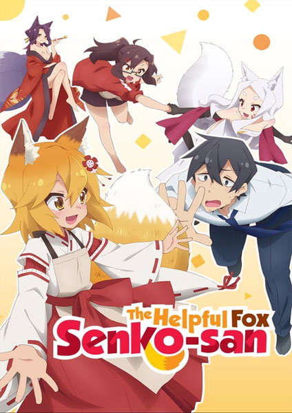 Sewayaki Kitsune no Senko san ซับไทย 2