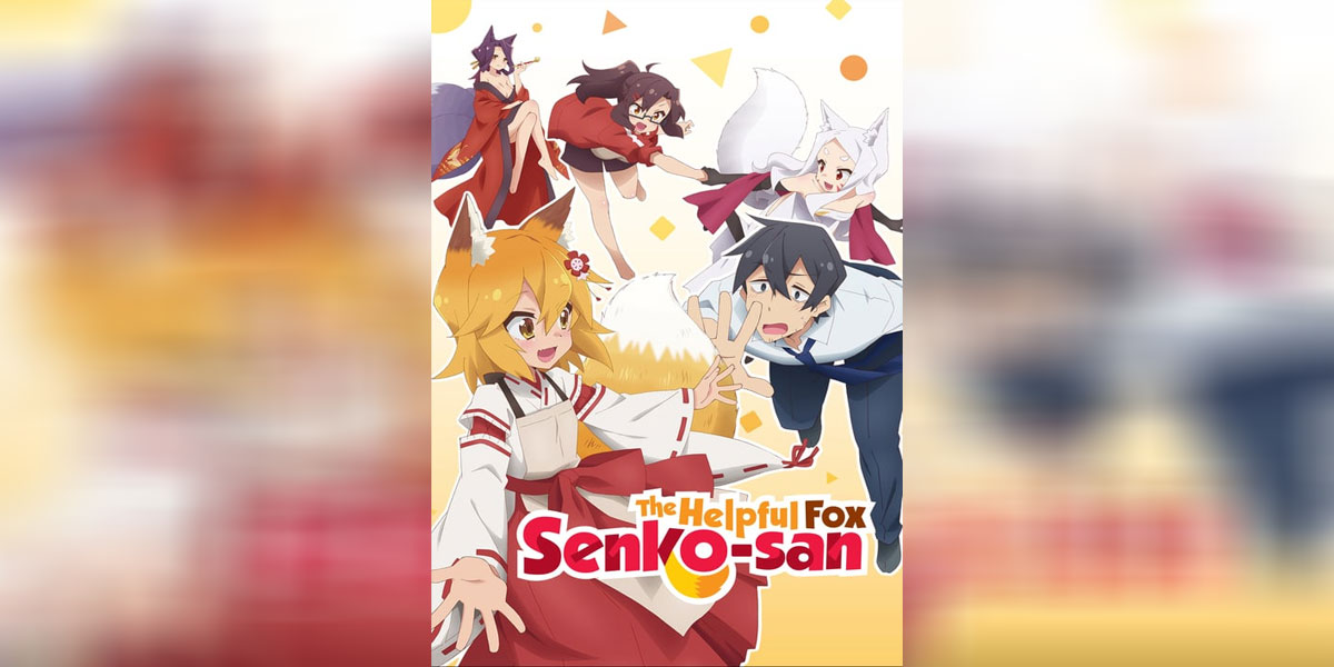 Sewayaki Kitsune no Senko san ซับไทย