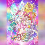 Star Twinkle Pretty Cure!