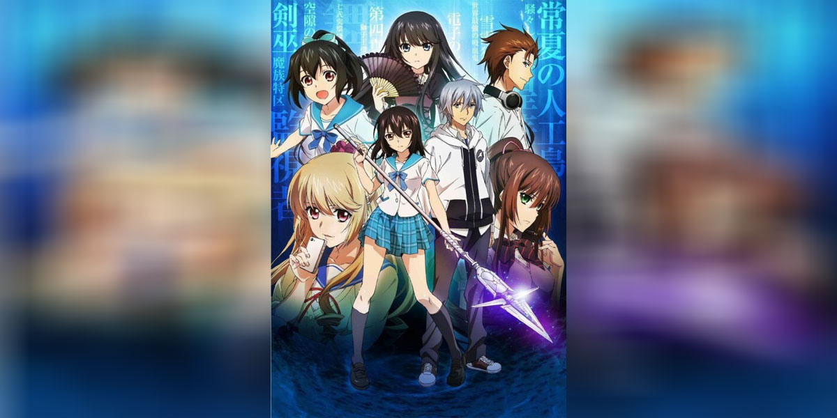 Strike the Blood 1 -1