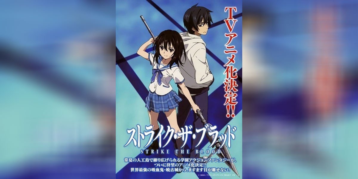 Strike the Blood II OVA