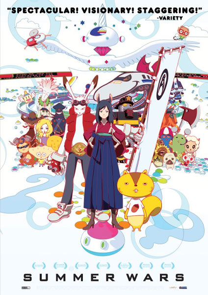 Summer Wars ซับไทย 2