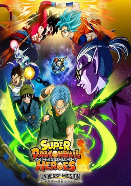 Super Dragon Ball Heroes Universe Mission ซับไทย 2