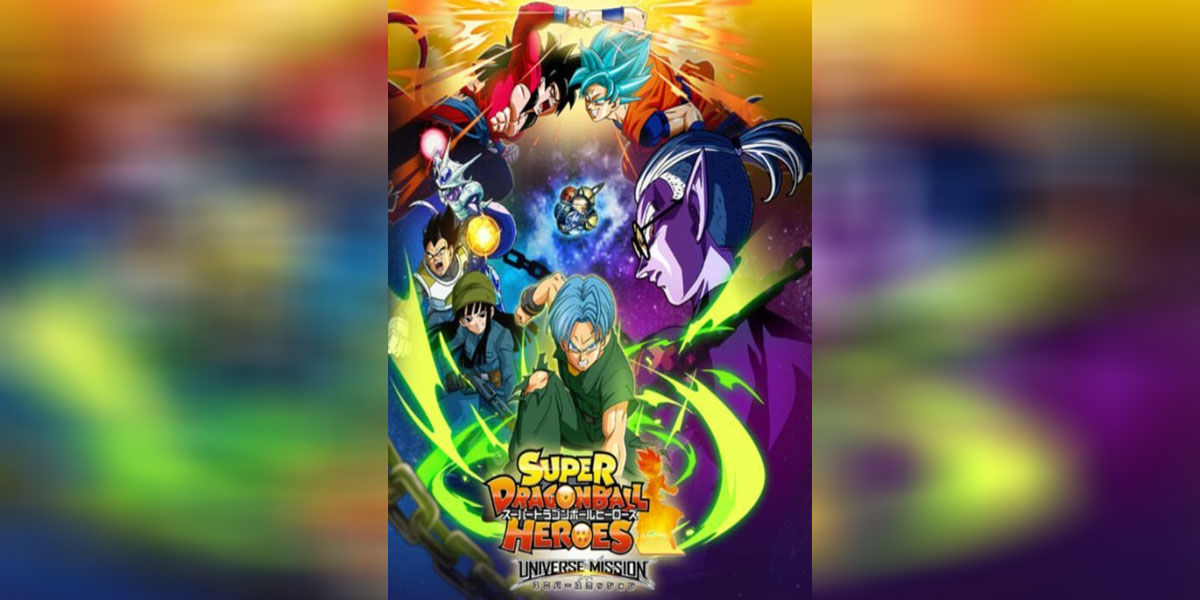 Super Dragon Ball Heroes Universe Mission ซับไทย