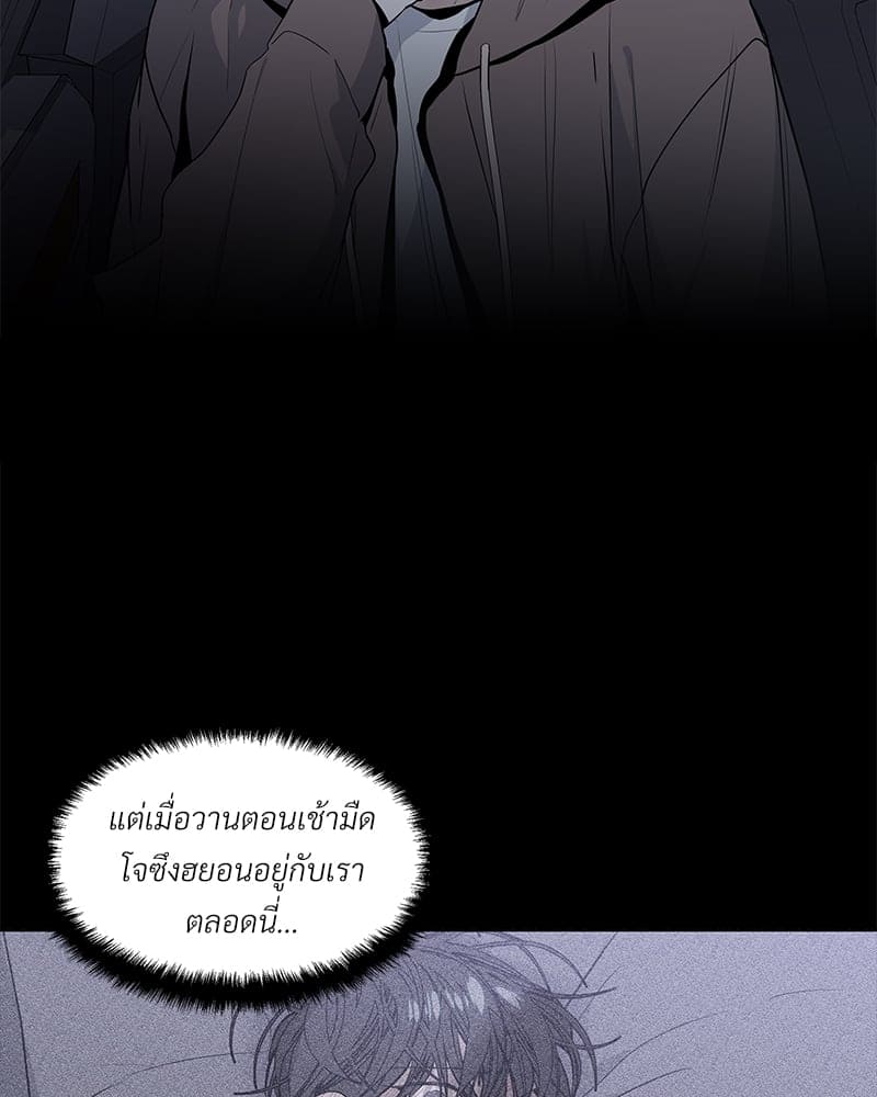 Syndrome ตอนที่ 1007