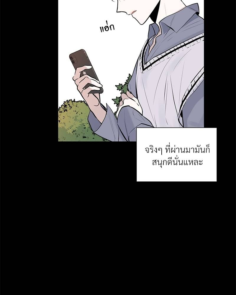 Syndrome ตอนที่ 1027