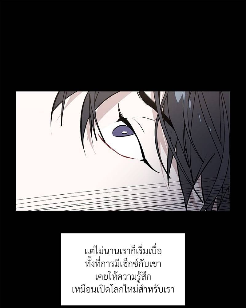 Syndrome ตอนที่ 1032