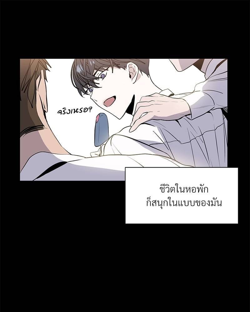 Syndrome ตอนที่ 1042