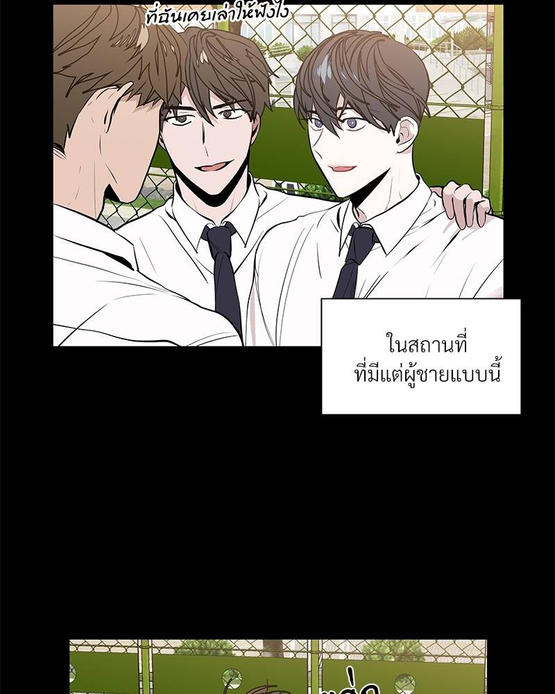 Syndrome ตอนที่ 1047