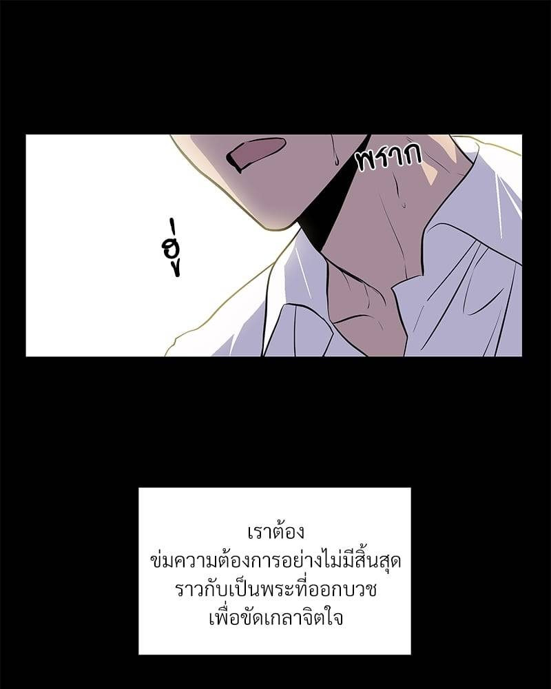 Syndrome ตอนที่ 1049