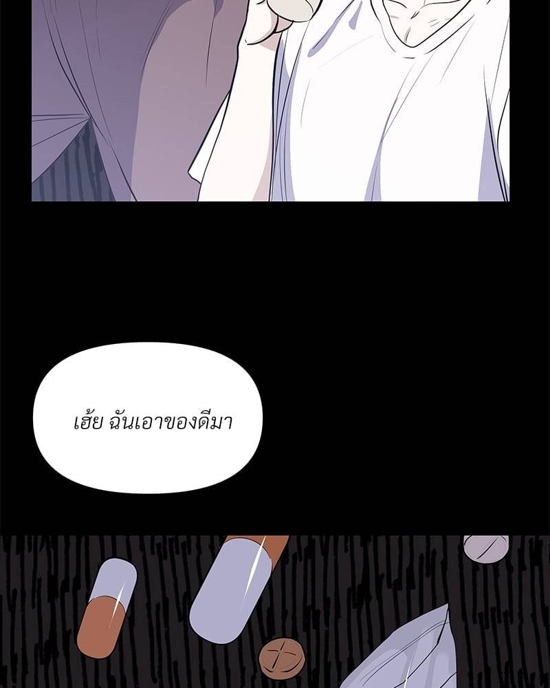 Syndrome ตอนที่ 1054