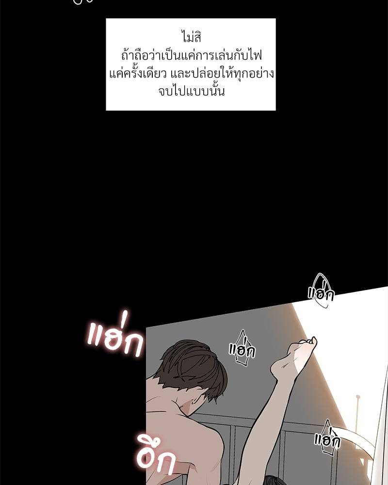 Syndrome ตอนที่ 1059