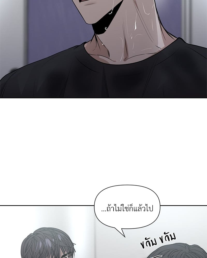 Syndrome ตอนที่ 1077