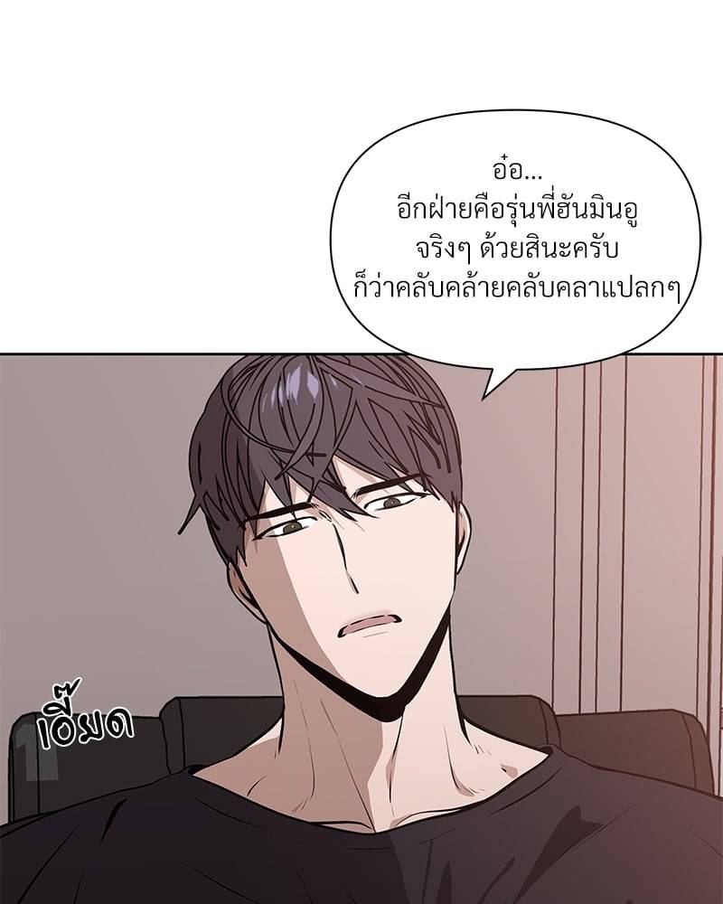 Syndrome ตอนที่ 1078